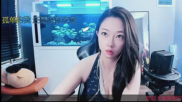 Snapshot of Keke-Bai chatting on October 13, 2025, 2:11 am Keke-Bai online show from October 13, 2025, 2:11 am