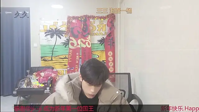 stripcha-798 online show from February 23, 2026, 2:14 pm