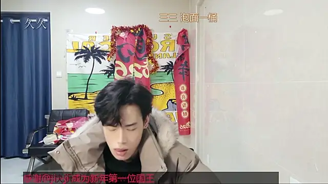 stripcha-798 online show from February 24, 2026, 1:20 pm