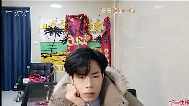 stripcha-798 online show from March 15, 2026, 12:44 pm