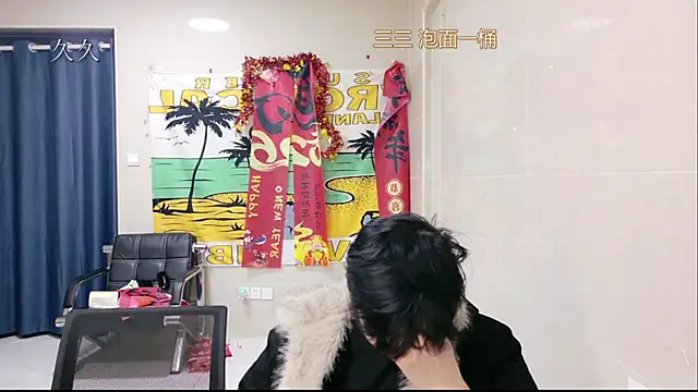 stripcha-798 online show from March 21, 2026, 12:54 pm