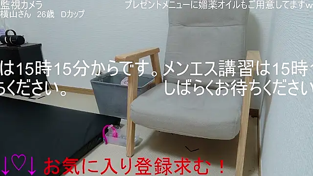 ipponpon online show from January 13, 2026, 6:08 am