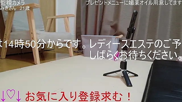 ipponpon online show from April 4, 2026, 5:38 am