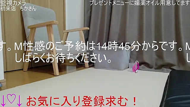 ipponpon online show from April 5, 2026, 5:37 am