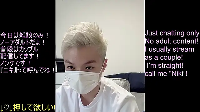 Snapshot of ipponpon chatting on June 29, 2026, 6:19 am ipponpon online show from June 29, 2026, 6:19 am