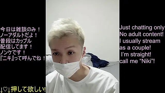 Snapshot of ipponpon chatting on July 18, 2026, 6:39 am ipponpon online show from July 18, 2026, 6:39 am