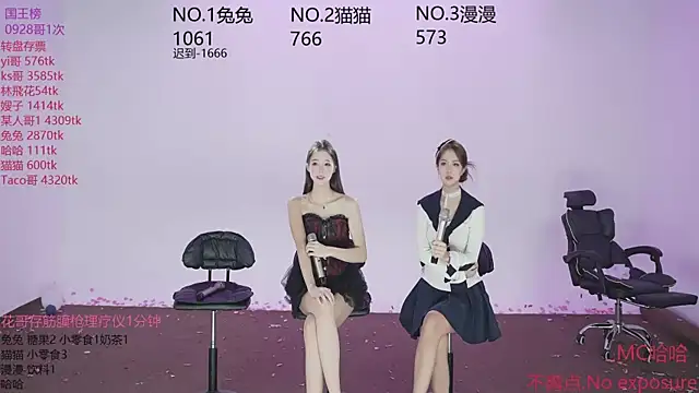 sweetgirls666 online show from October 8, 2025, 12:14 pm