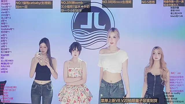 Snapshot of sweetgirls666 chatting on June 7, 2026, 11:47 am sweetgirls666 online show from June 7, 2026, 11:47 am