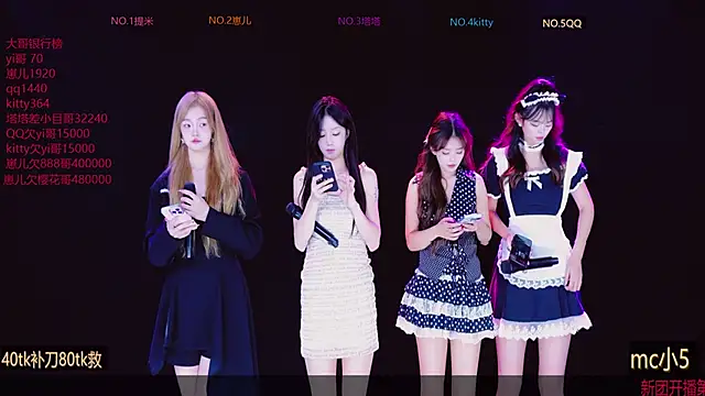 AAA-baby888 online show from October 5, 2025, 10:24 am