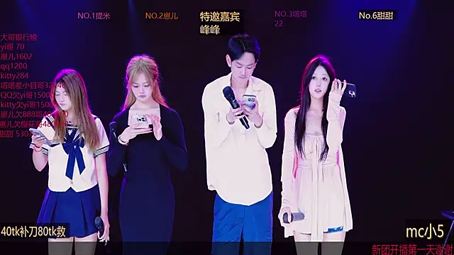 AAA-baby888 online show from October 7, 2025, 10:45 am