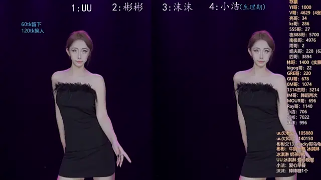 Eureka888 online show from November 10, 2025, 4:17 pm