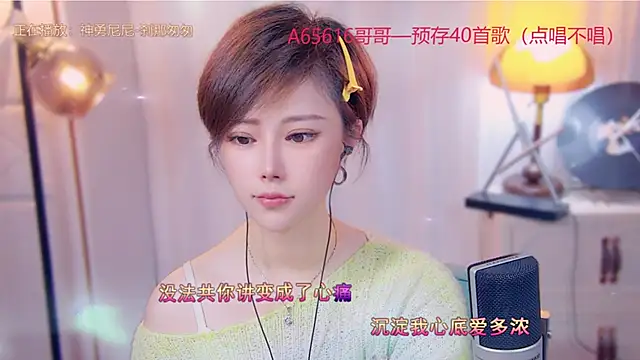 cherry-fa online show from November 1, 2025, 11:01 am