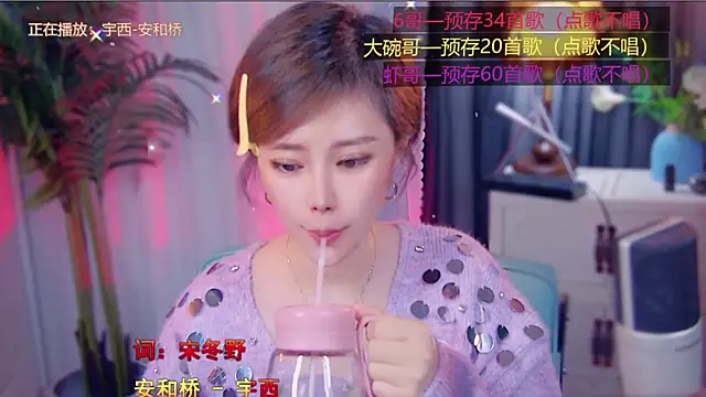 cherry-fa online show from November 7, 2025, 3:23 pm