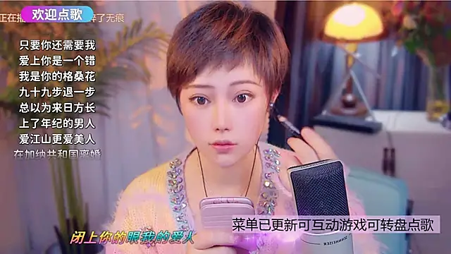 cherry-fa online show from December 5, 2025, 11:30 am