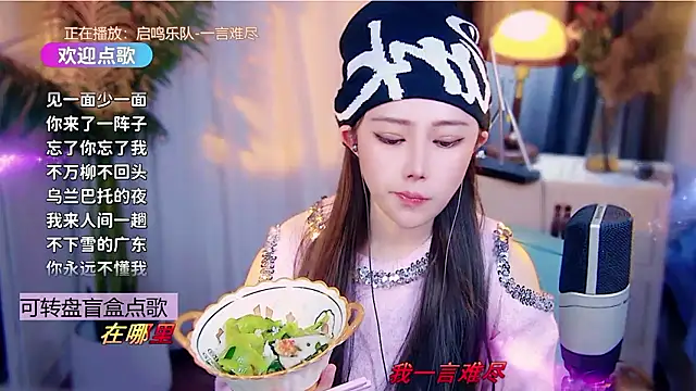 cherry-fa online show from January 10, 2026, 10:17 am