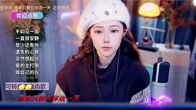 cherry-fa online show from January 13, 2026, 11:48 am