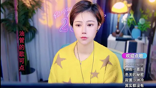 cherry-fa online show from February 26, 2026, 9:52 am