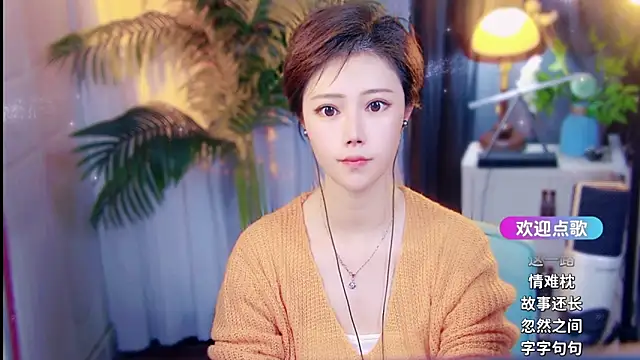 cherry-fa online show from April 3, 2026, 9:07 am