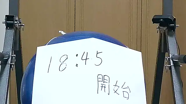 kouichikun online show from November 19, 2025, 9:42 am