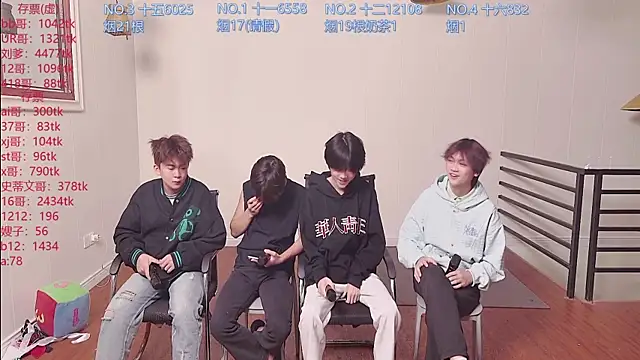 Snapshot of hyboys chatting on October 23, 2025, 10:14 am hyboys online show from October 23, 2025, 10:14 am