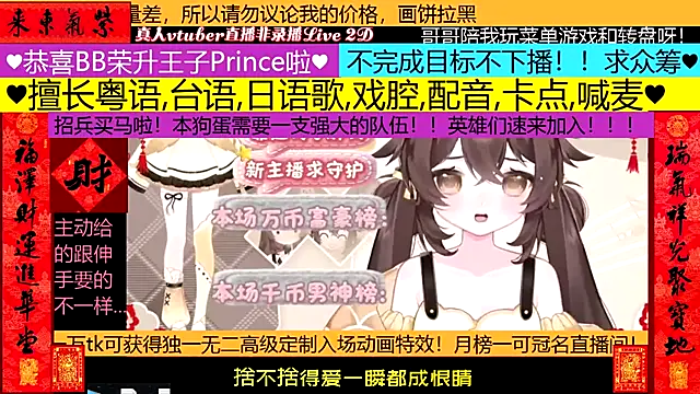 goldenangle888 online show from February 12, 2026, 5:24 am