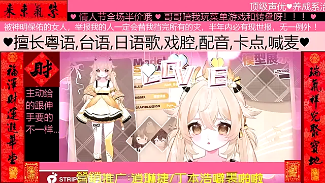 goldenangle888 online show from February 14, 2026, 10:01 am