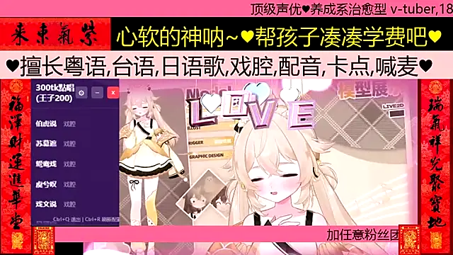 goldenangle888 online show from February 24, 2026, 3:04 am