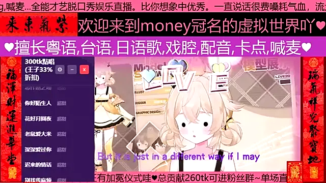 goldenangle888 online show from March 6, 2026, 2:24 pm