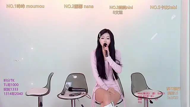 LC 888 online show from November 25, 2025, 11:05 pm