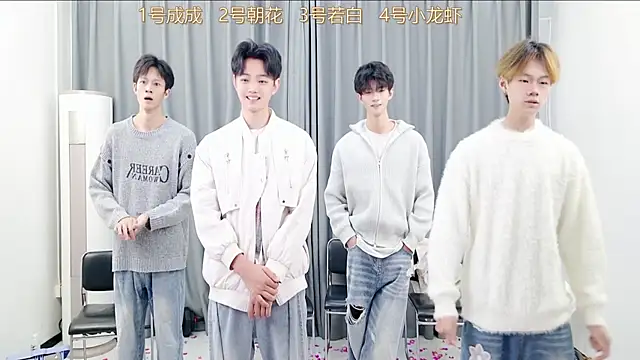 Snapshot of QYBOYS-001 chatting on October 30, 2025, 12:06 pm QYBOYS-001 online show from October 30, 2025, 12:06 pm