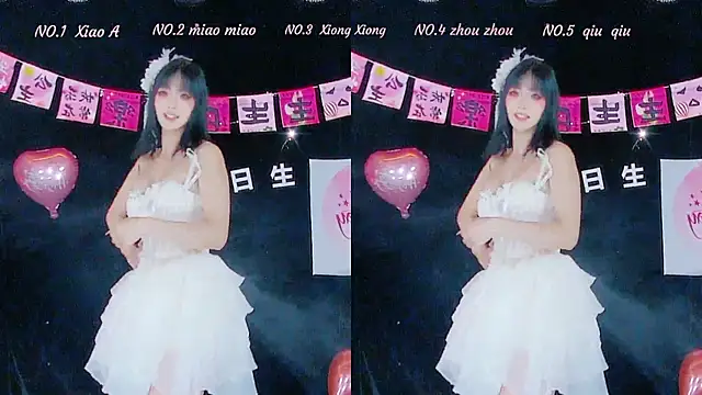 YB-001 online show from November 17, 2025, 5:13 am