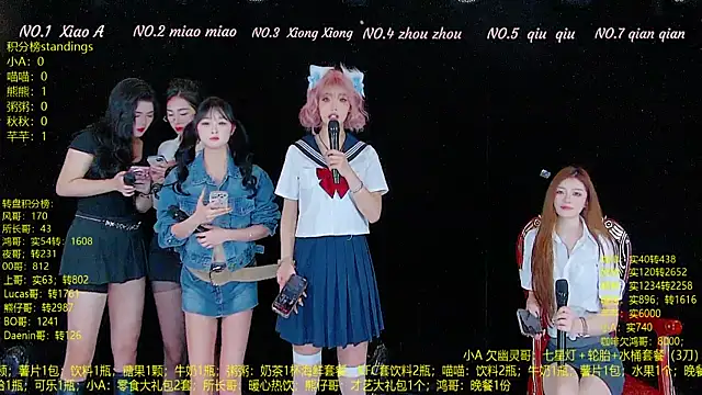 YB-001 online show from December 15, 2025, 5:12 am