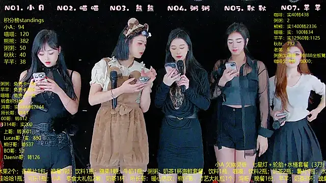 YB-001 online show from December 21, 2025, 5:03 am