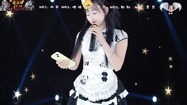 YB-001 online show from February 13, 2026, 5:14 am