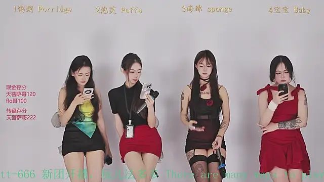 Scarlett-888 online show from November 1, 2025, 9:00 am