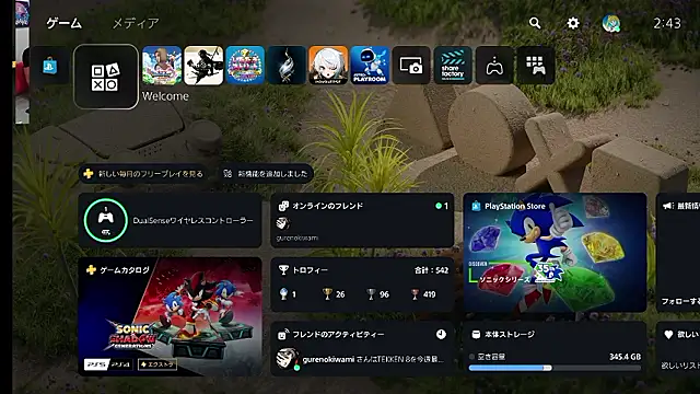 Snapshot of ippei0001 chatting on June 29, 2026, 5:46 pm ippei0001 online show from June 29, 2026, 5:46 pm