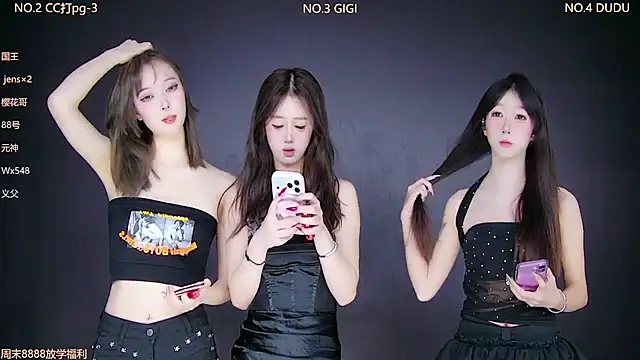 88 Emeralds online show from January 11, 2026, 12:37 am