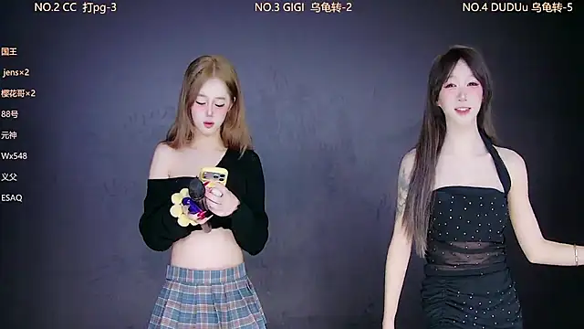 88 Emeralds online show from January 16, 2026, 12:58 am