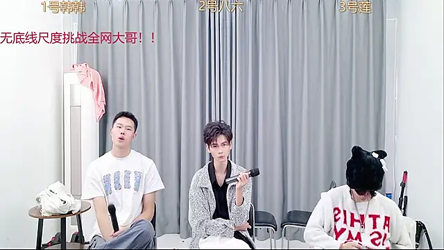 Snapshot of QYBOYS_002 chatting on November 7, 2025, 6:13 am QYBOYS 002 online show from November 7, 2025, 6:13 am