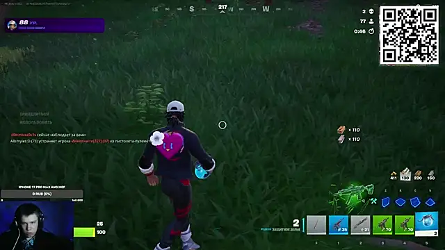 Snapshot of Ak_Macros chatting on February 19, 2026, 4:03 pm Ak Macros online show from February 19, 2026, 4:03 pm