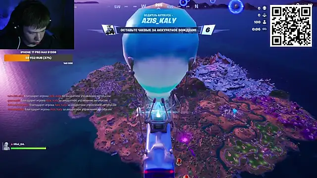 Ak Macros online show from April 8, 2026, 3:45 pm