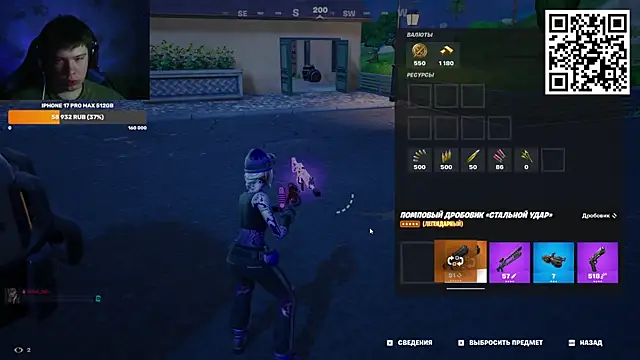 Ak Macros online show from April 16, 2026, 5:03 pm