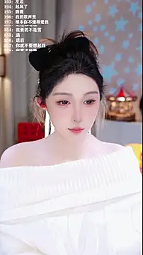 UUsweet online show from January 19, 2026, 6:39 am