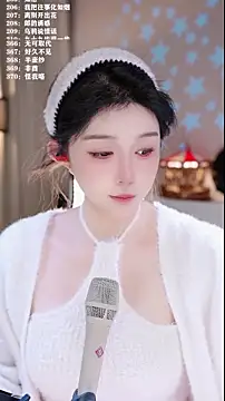 UUsweet online show from February 5, 2026, 6:29 am