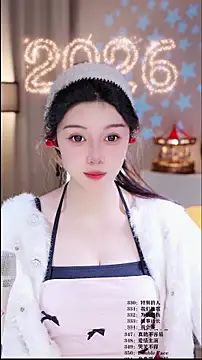 UUsweet online show from February 13, 2026, 5:47 am