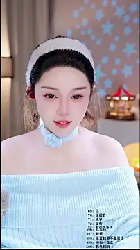 UUsweet online show from February 14, 2026, 5:37 am