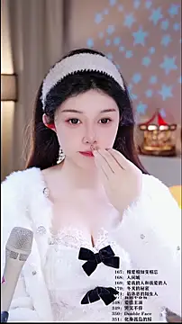 UUsweet online show from February 15, 2026, 5:48 am