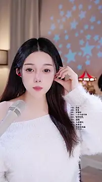 UUsweet online show from March 12, 2026, 5:35 am