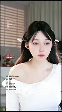 UUsweet online show from March 24, 2026, 6:40 am