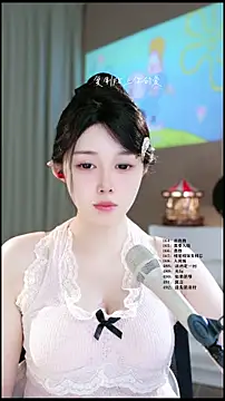 UUsweet online show from April 9, 2026, 12:54 pm